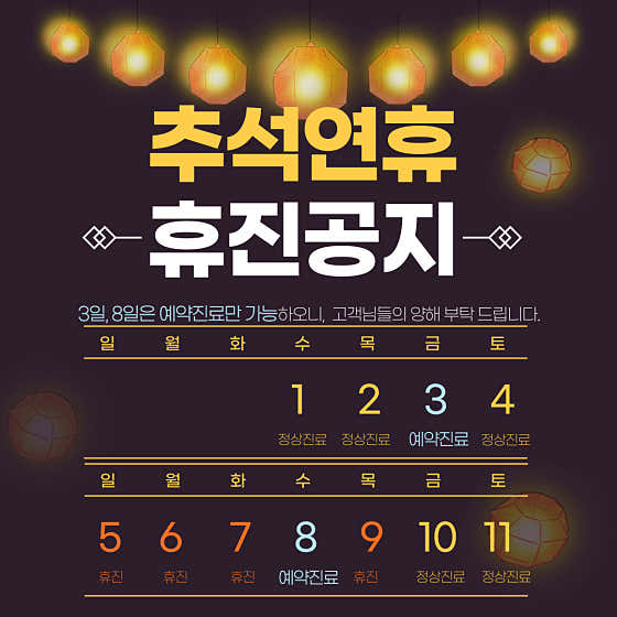 S-Jun Clinic Hongdae Branch