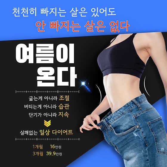 우리한의원