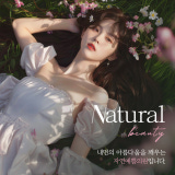 자연예쁨의원
