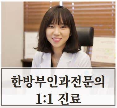 자윤한의원 평촌
