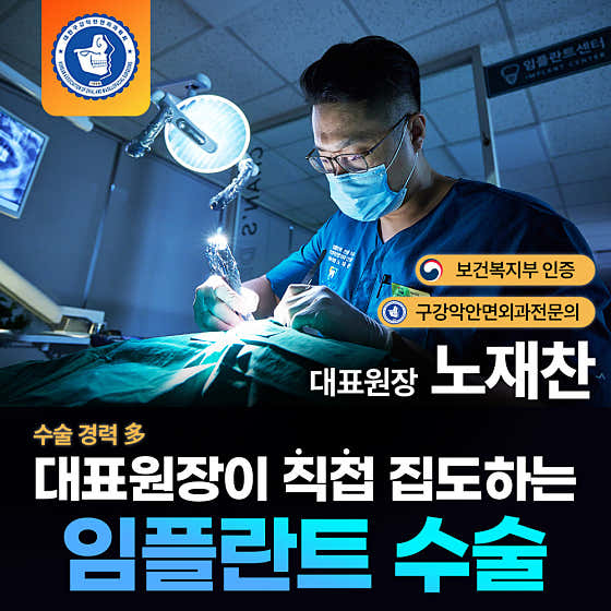 錢斯普蘭特牙醫診所