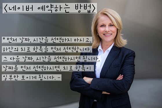 동탄 이편한 치과의원