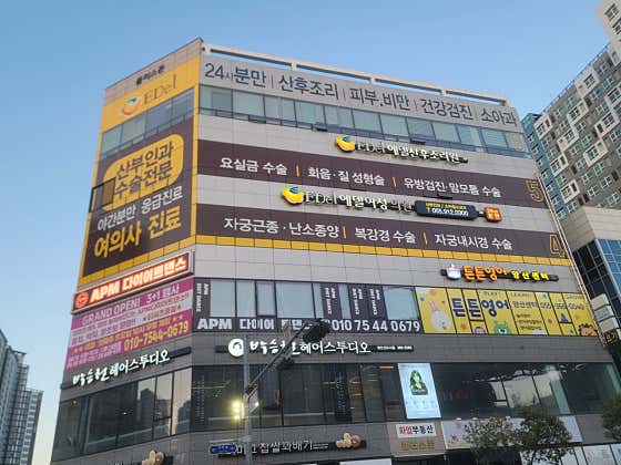 에델여성의원