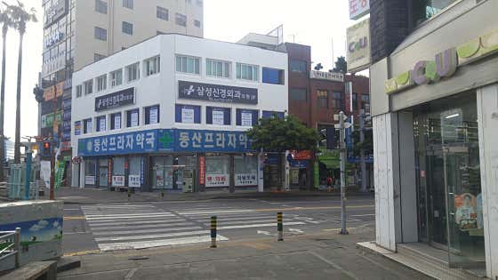삼성신경외과의원