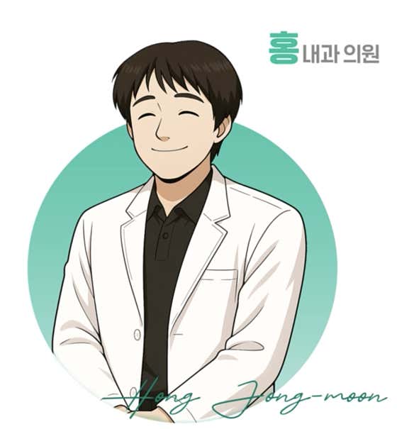 Hong Internal Medicine Clinic