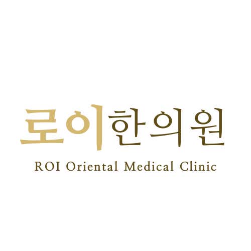 Roy Oriental Medicine Clinic