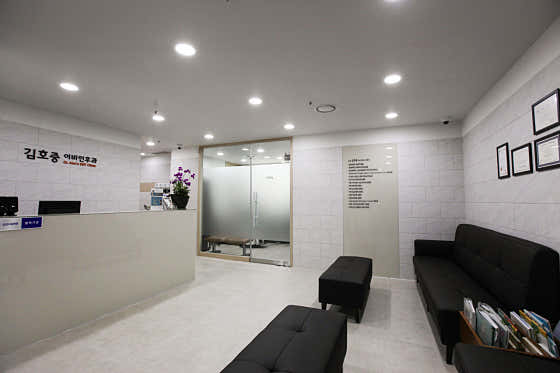 Kim Ho-joong ENT Clinic