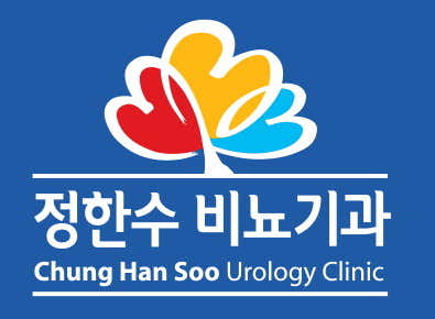 鄭漢洙泌尿科診所