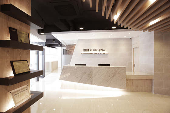 Baruda Dental Clinic