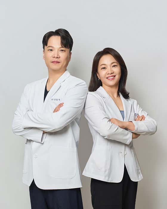 하우연한의원