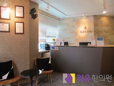 Riyu Korean Medicine Clinic Sinchon Branch