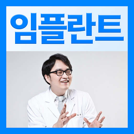 새이치과의원