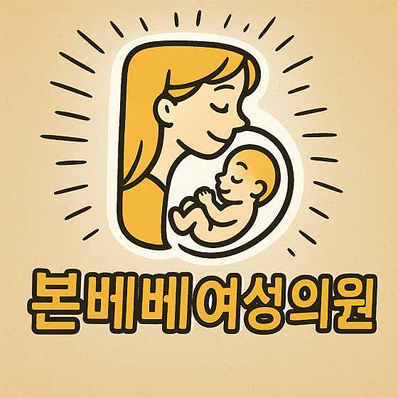 Bonbebe Women's Clinic