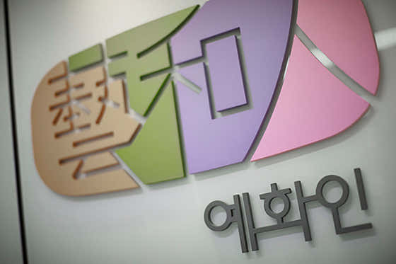 예화인여성의원