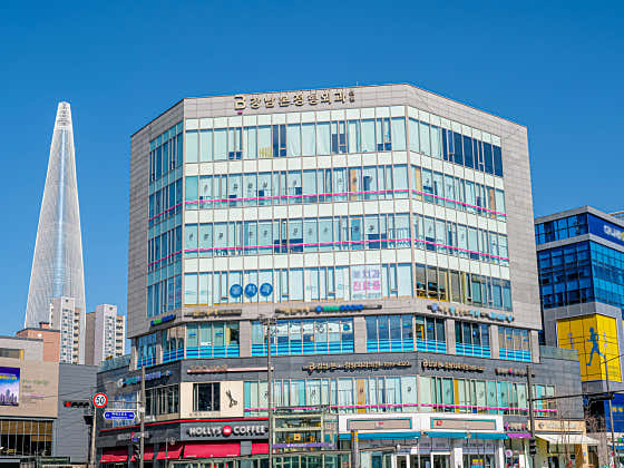 Gangnam Bon Orthopedic Clinic