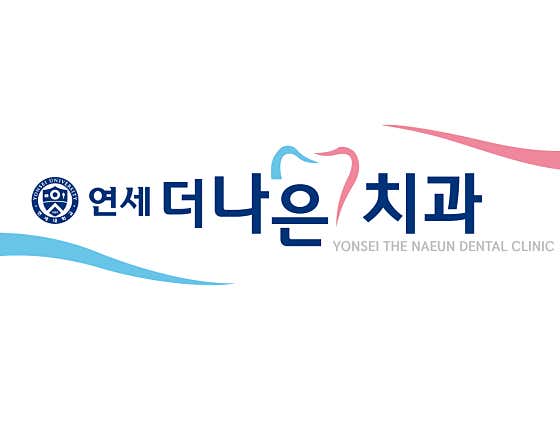 Seoul Couple Dental Clinic Chuncheon