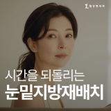 Lift-up Plastic Surgery Clinic