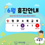 우리연합치과의원
