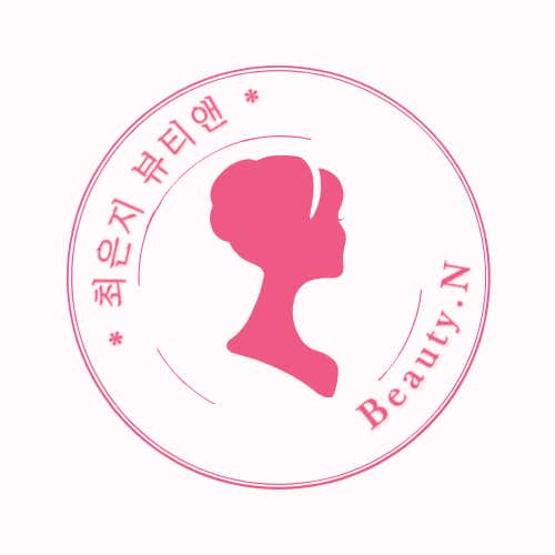 최은지뷰티앤