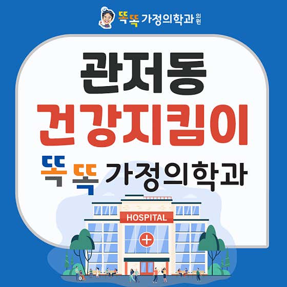 Smart Family Medicine Clinic