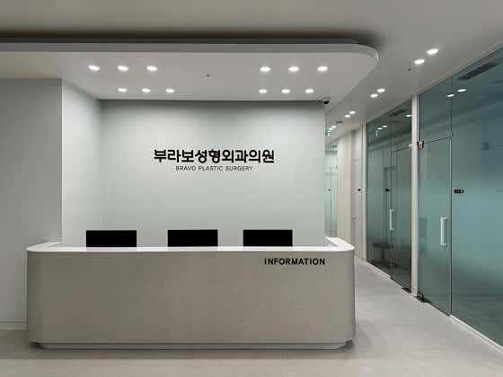Bravo Plastic Surgery Clinic
