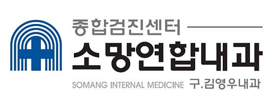 Somang United Internal Medicine Clinic