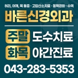 Jeong Hee-seok Internal Medicine Clinic