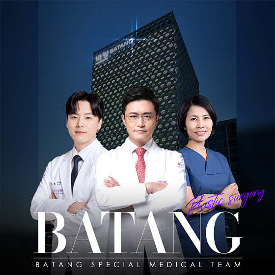 Batang Plastic Surgery Clinic