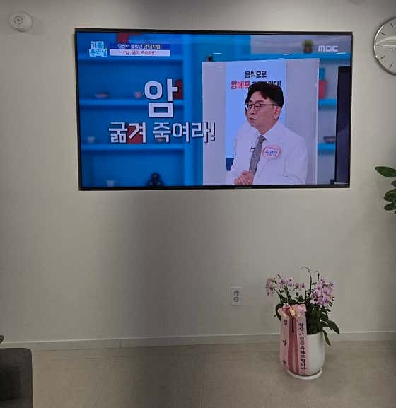 이영석제암의원 톡톡 내과