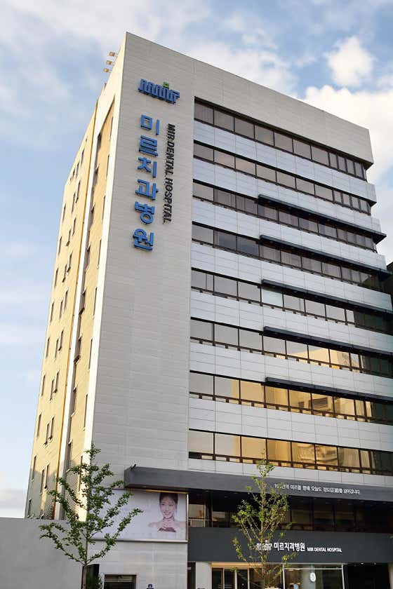 Mir Dental Hospital