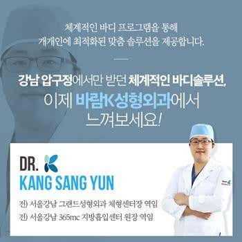 Baram-K Clinic