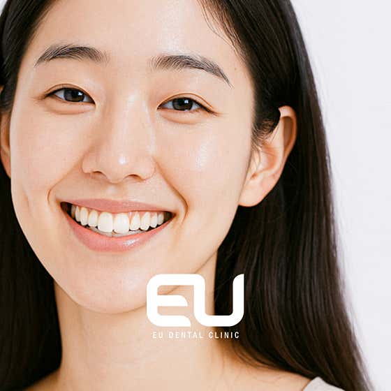 이유치과의원