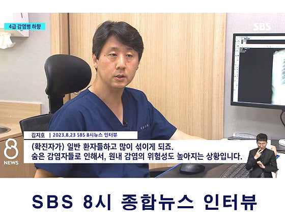 Samsung Top Clinic
