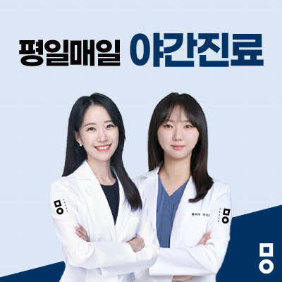 Miol Korean Medicine Clinic Incheon Bupyeong Branch
