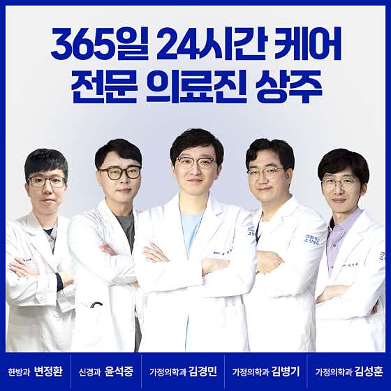 센텀해인요양병원