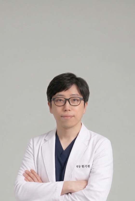 제이드의원