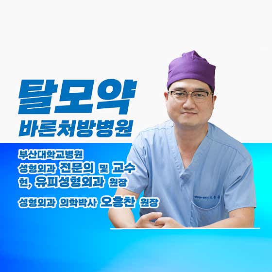 유피성형외과의원