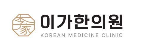 Iga Korean Medicine Clinic