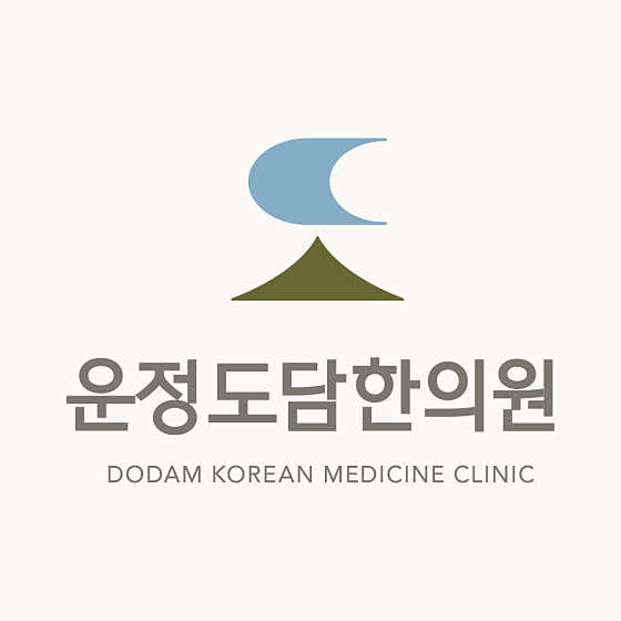 Unjeong Dodam Korean Medicine Clinic