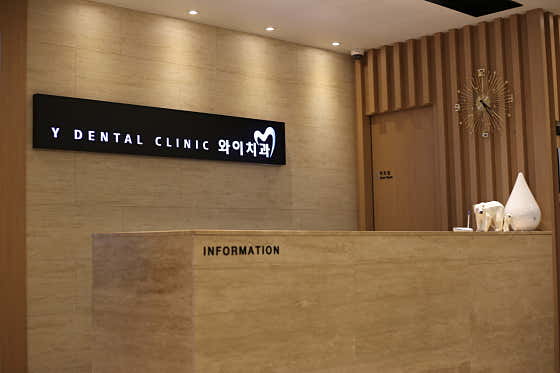 Y Dental Clinic