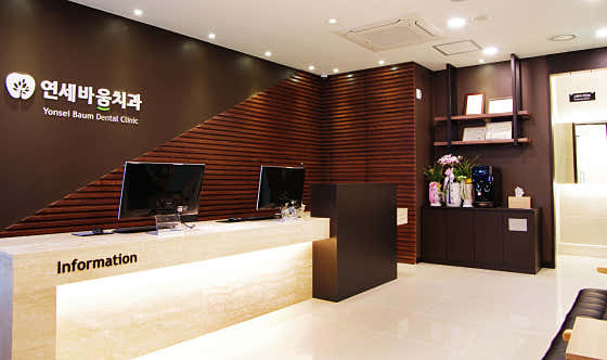 Yonsei Baum Dental Clinic
