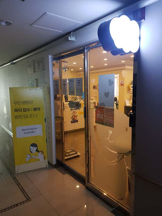 Lime Pediatric Clinic Pediatrics