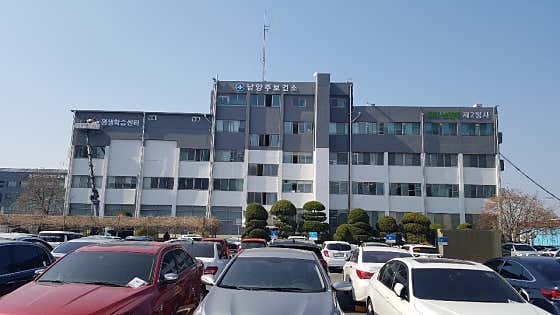南陽州市公共衛生中心