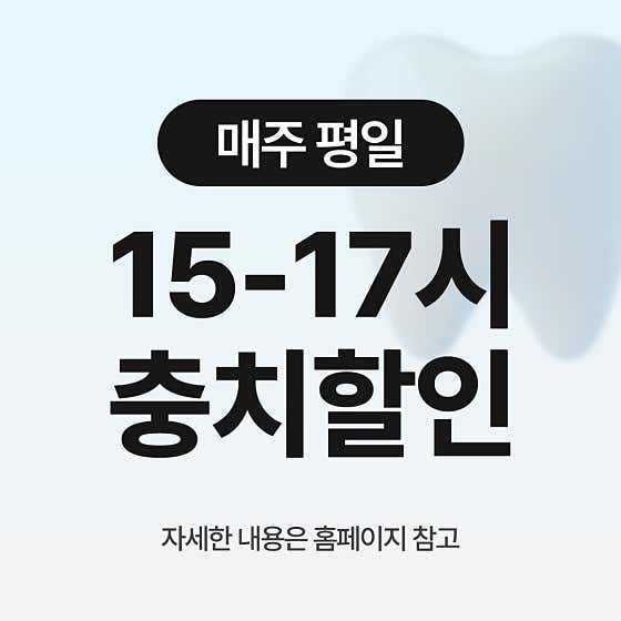 Perfect Dental Clinic Gangnam Station Branch