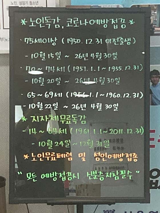 서울연합의원