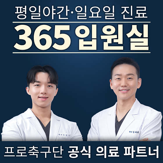 Hong Han Clinic
