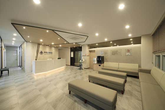 Woori Neurosurgery Clinic Neurosurgery