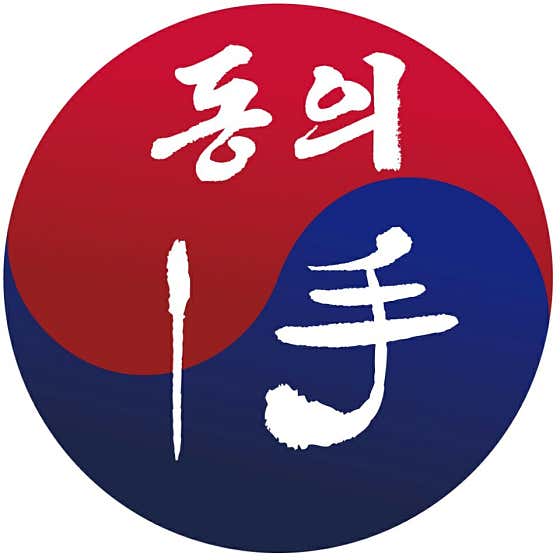 동의한방병원