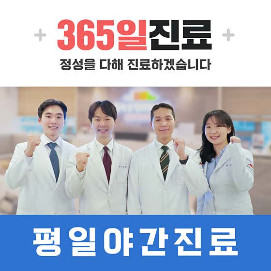 경복궁경희한의원