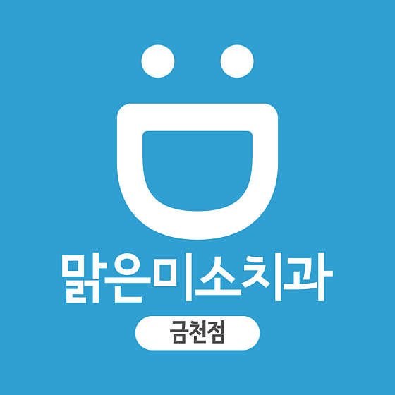 Malgeunmiso Dental Clinic